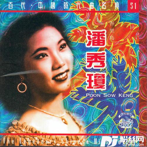 巴厘岛的专辑