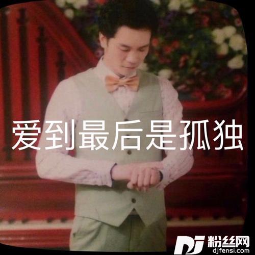 爱到最后是孤独cover:叶筱萱的专辑