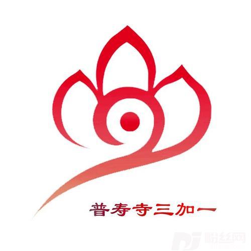 赞出家其他