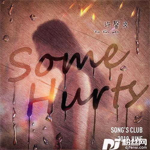 SomeHurts的专辑