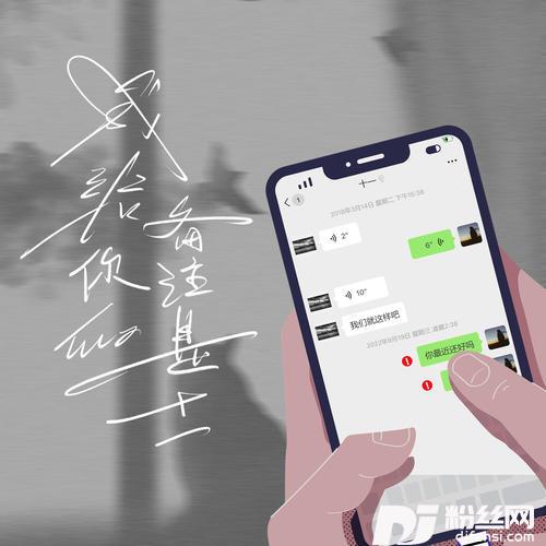 我给你的备注是十一的专辑