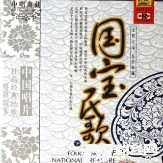 五哥放羊河曲二人台