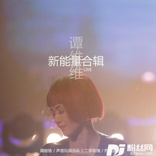 明天你依旧在我身旁
