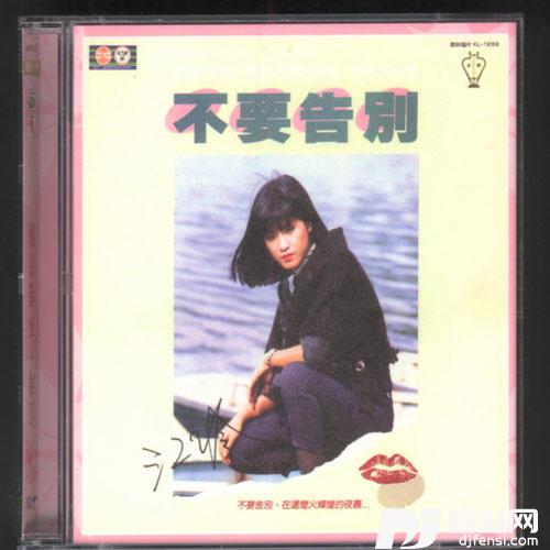 打通电话来