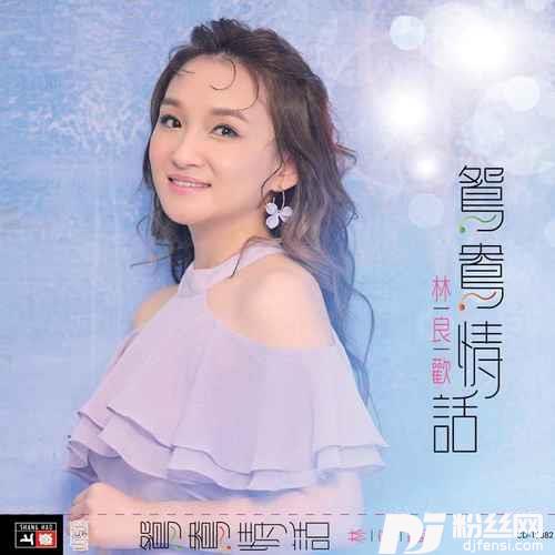 你伤我的痛
