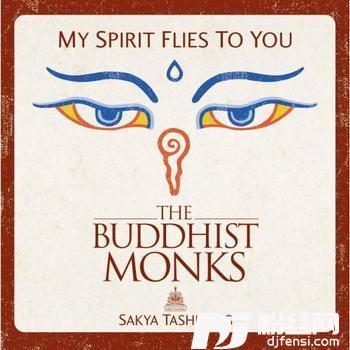 MySpiritFliesToyou我的心神向你飞去百字明的专辑