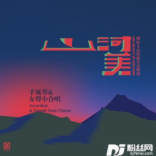 好人一生平安