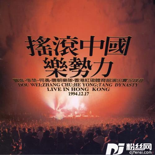 飞翔鸟的专辑