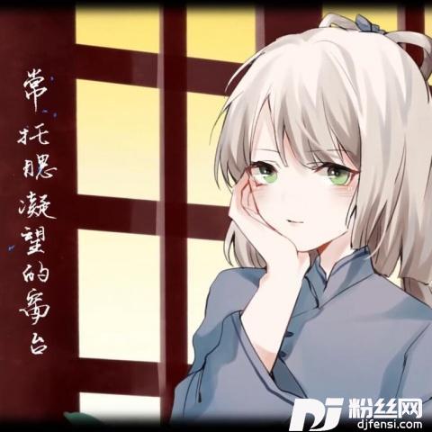 笠泽之畔单曲