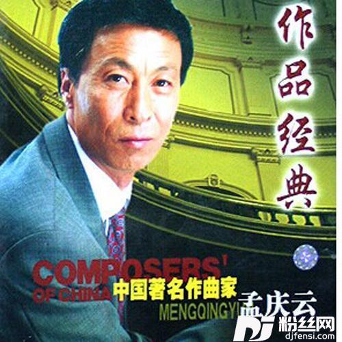 爱的港湾