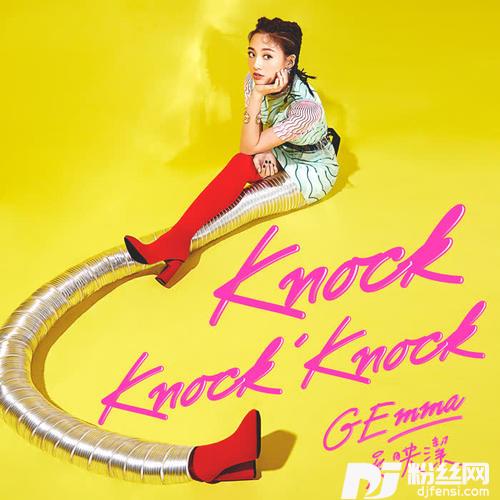 KnockKnockKnock的专辑