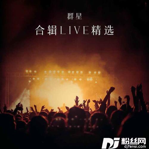 你是我前世的知己版