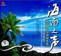 万泉河水清又清