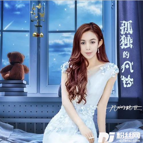 孤独的风铃