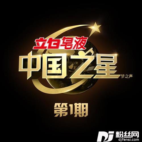 不要怕