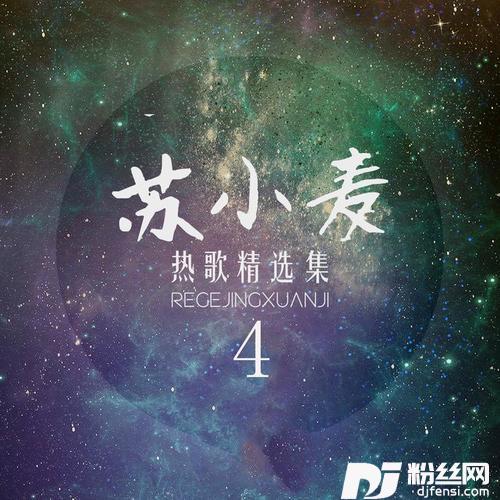 房东的猫