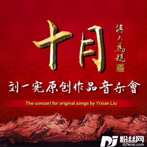 香巴拉