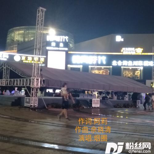 没有你我真的好孤寂（男版）的专辑