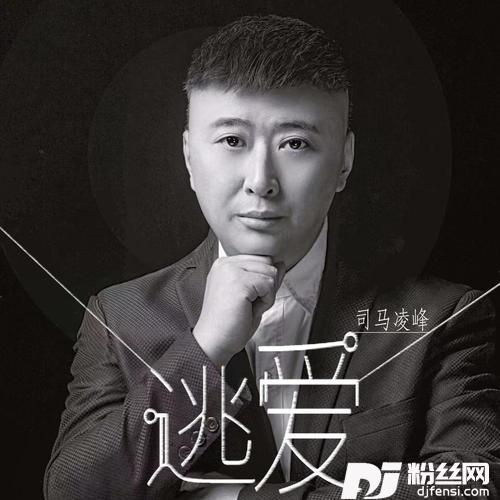 三千里的专辑