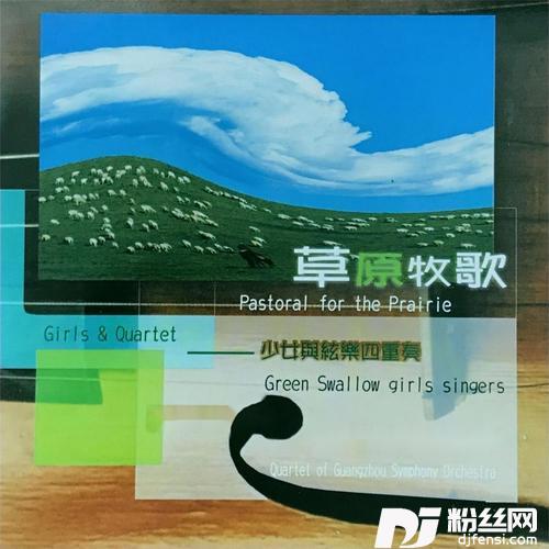 邮递马车的专辑