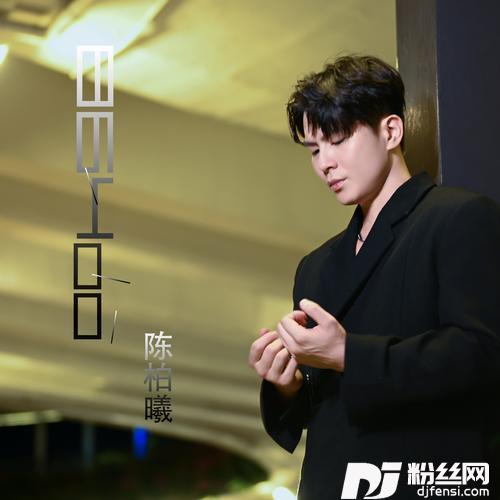 86400的专辑