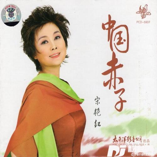 花儿为什么这样红