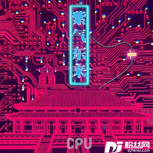 如意
