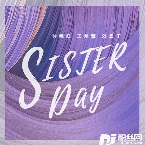 SisterDay