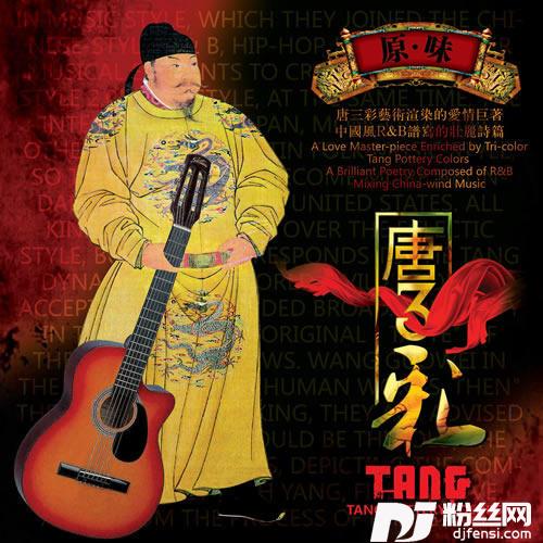 白头的专辑