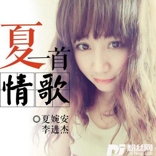 别让我忘不掉