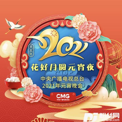 歌曲：到人民中去