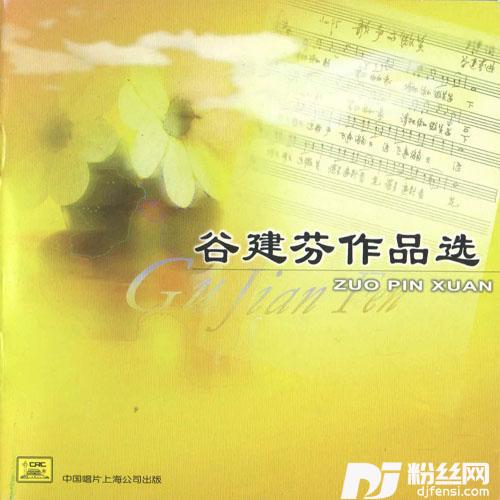 年轻的朋友来相会