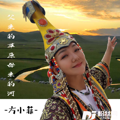 父亲的草原母亲的河