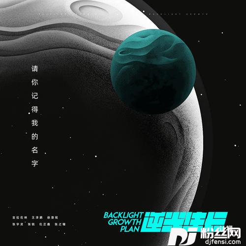 我的童年的专辑