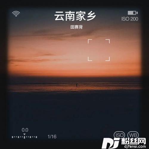 卓玛cover:米线