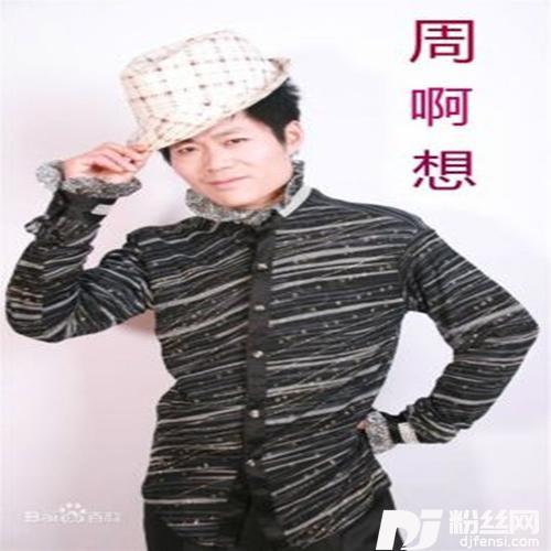 高估了在你心中的位置