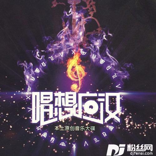 好一个三星堆