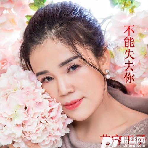不能失去你