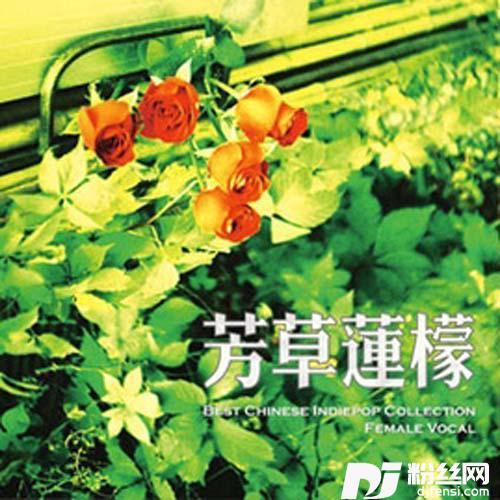 萌