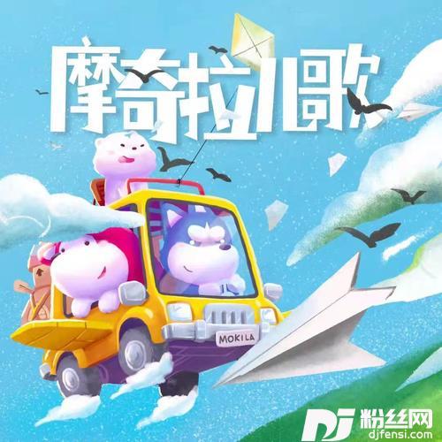 哎呀呀抖音高清原版的专辑