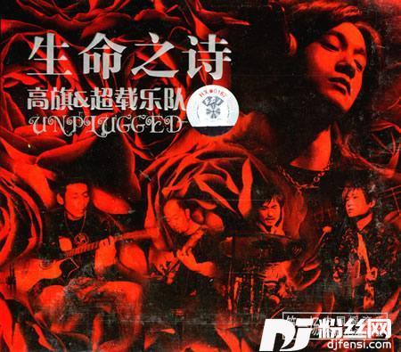 如果我现在死去