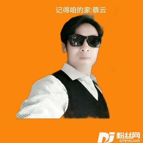 记得咱的家cover:星月组合的专辑
