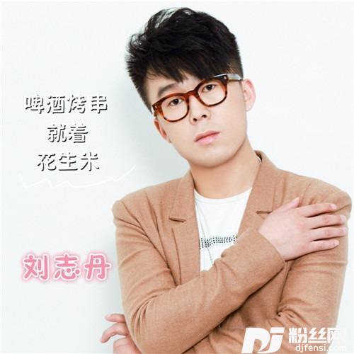 啤酒烤串就着花生米