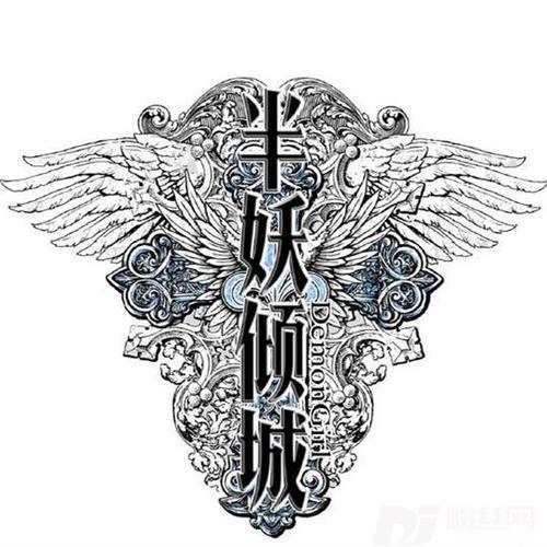 恋歌