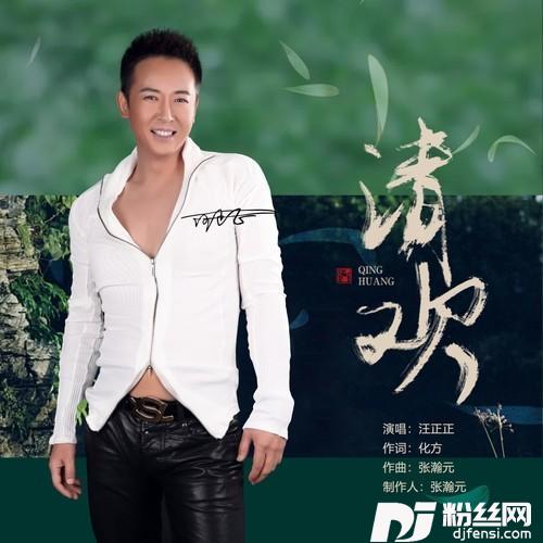 家的牵挂