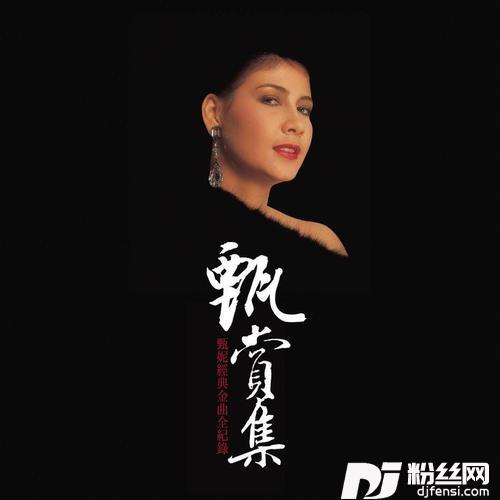 仍旧是这首歌的专辑