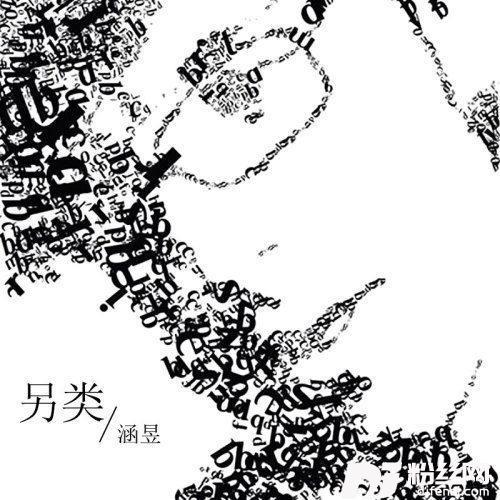 阳光男孩的专辑