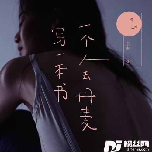 世界上最快乐的地方
