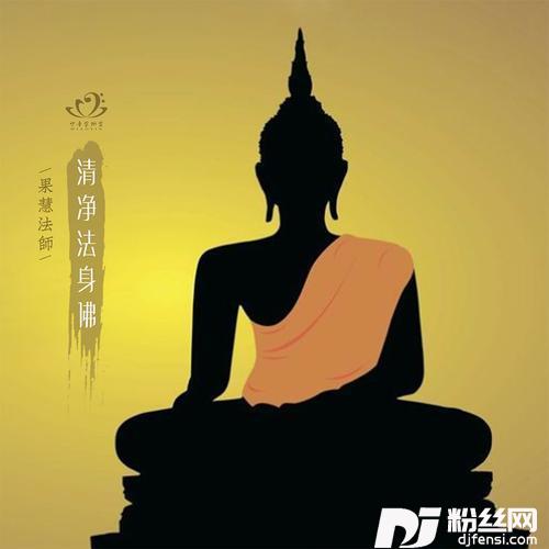 弥勒赞（川腔梵呗）的专辑