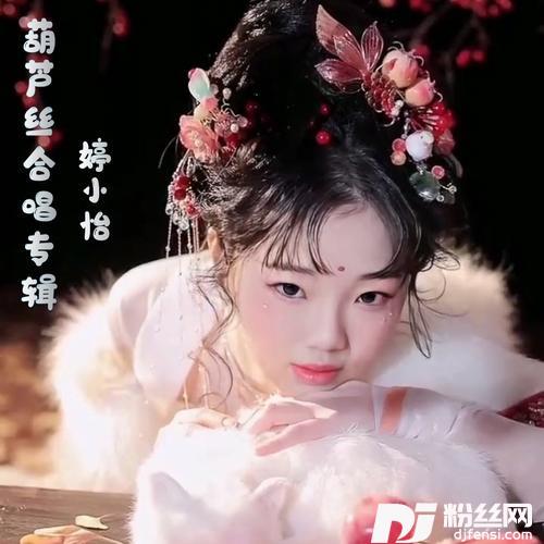 听闻远方有你cover:风哥